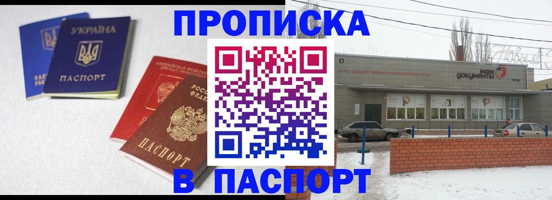 пропишу в квартире в Киржаче